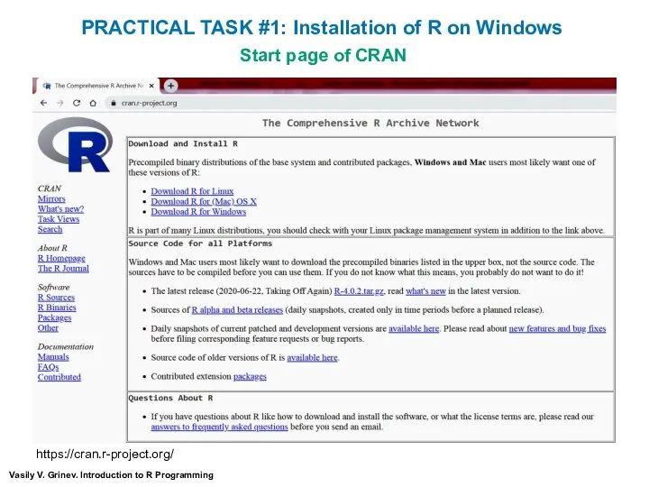 https://cran.r-project.org/ Vasily V. Grinev. Introduction to R Programming PRACTICAL TASK #1: Installation