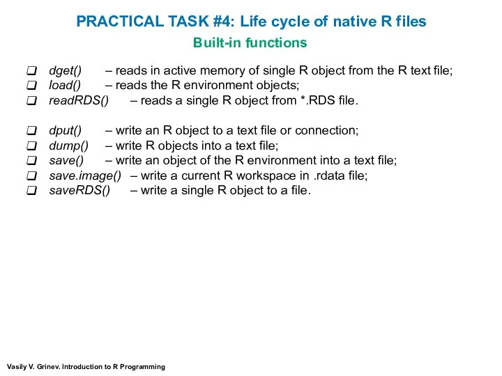 Vasily V. Grinev. Introduction to R Programming dget() – reads in active