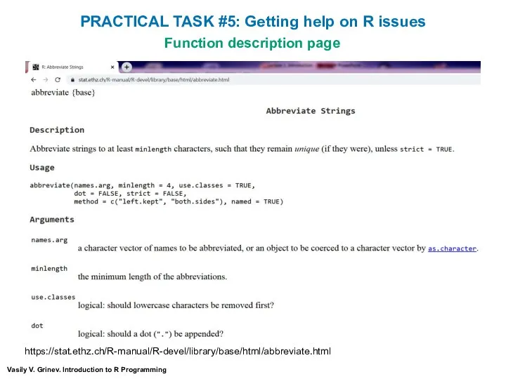 Vasily V. Grinev. Introduction to R Programming Function description page https://stat.ethz.ch/R-manual/R-devel/library/base/html/abbreviate.html PRACTICAL