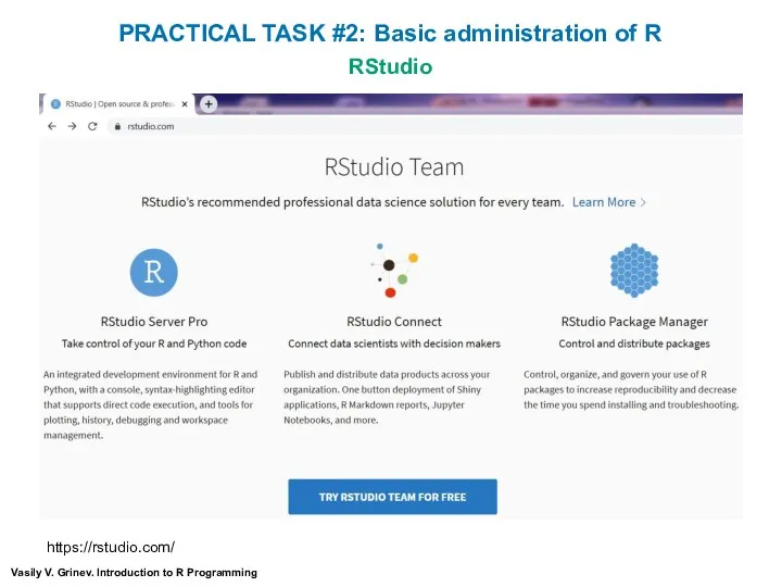 RStudio Vasily V. Grinev. Introduction to R Programming https://rstudio.com/ PRACTICAL TASK #2: Basic administration of R