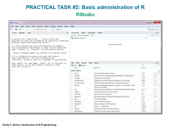 RStudio Vasily V. Grinev. Introduction to R Programming PRACTICAL TASK #2: Basic administration of R