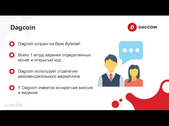 Dagcoin