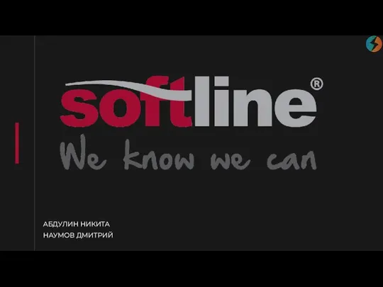 SoftLine