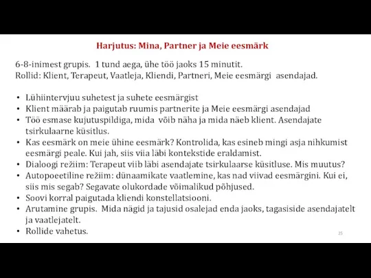 Harjutus: Mina, Partner ja Meie eesmärk 6-8-inimest grupis. 1 tund aega, ühe