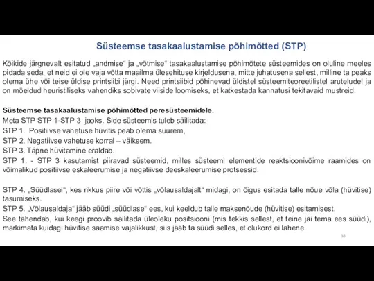 Süsteemse tasakaalustamise põhimõtted (STP) Kõikide järgnevalt esitatud „andmise“ ja „võtmise“ tasakaalustamise põhimõtete