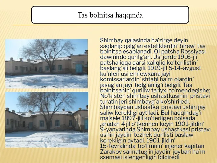 Shimbay qalasinda ha’zirge deyin saqlanip qalg’an esteliklerdin’ birewi tas bolnitsa esaplanadi. Ol