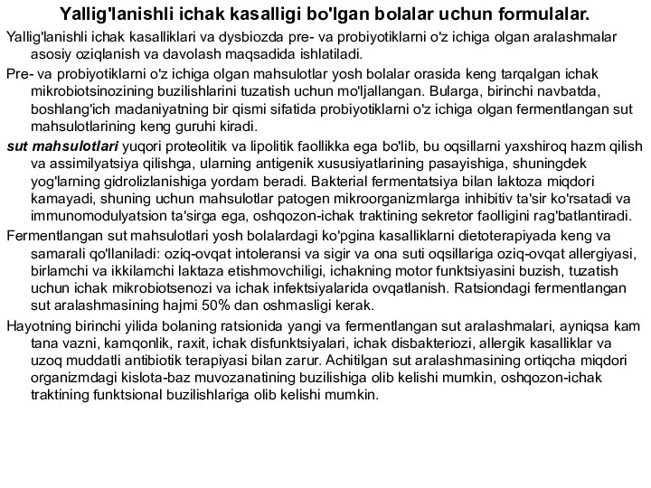 Yallig'lanishli ichak kasalligi bo'lgan bolalar uchun formulalar. Yallig'lanishli ichak kasalliklari va dysbiozda