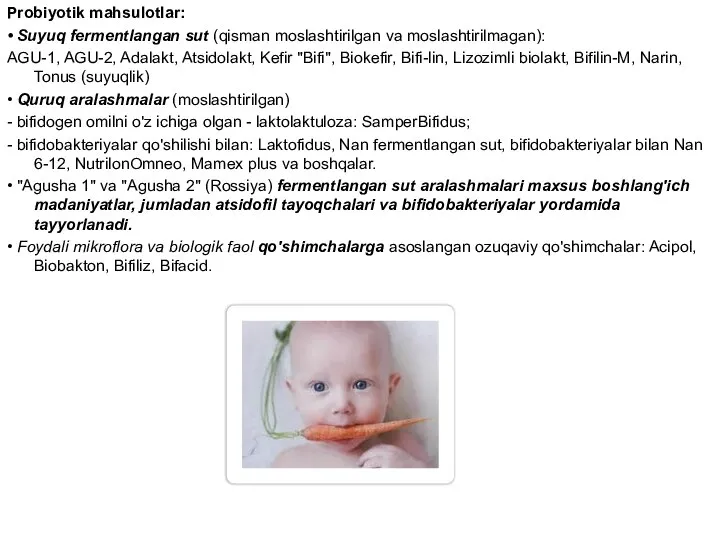 Probiyotik mahsulotlar: • Suyuq fermentlangan sut (qisman moslashtirilgan va moslashtirilmagan): AGU-1, AGU-2,