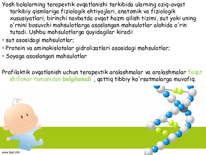 Yosh bolalarning terapevtik ovqatlanishi tarkibida ularning oziq-ovqat tarkibiy qismlariga fiziologik ehtiyojlari, anatomik