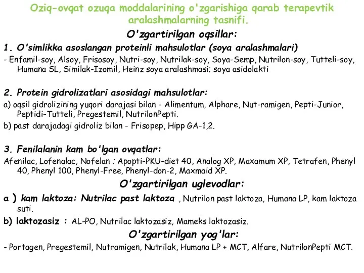 Oziq-ovqat ozuqa moddalarining o'zgarishiga qarab terapevtik aralashmalarning tasnifi. O'zgartirilgan oqsillar: 1. O'simlikka