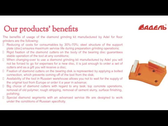 Our products’ benefits The benefits of usage of the diamond grinding kit