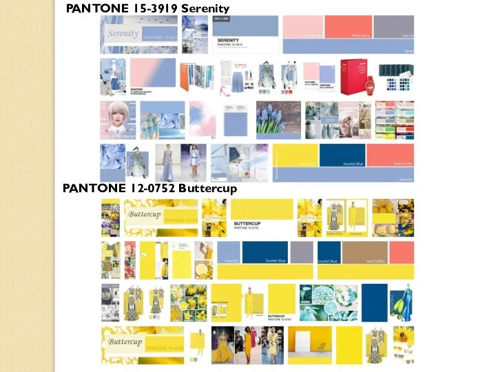PANTONE 15-3919 Serenity PANTONE 12-0752 Buttercup