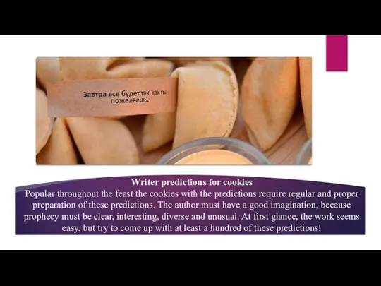 Writer predictions for cookies Popular throughout the feast the cookies with the