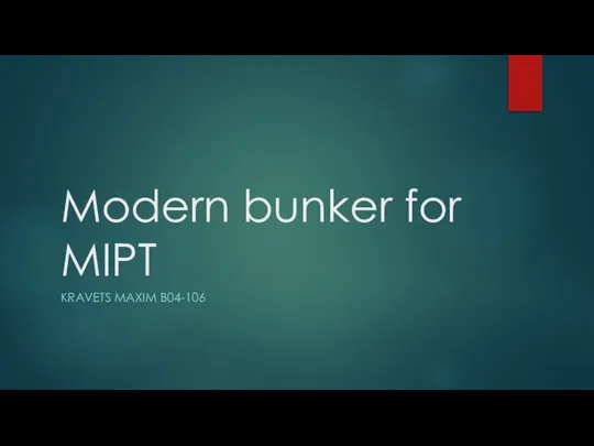 Modern_bunker_for_MIPT