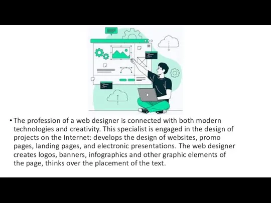 The profession of a web designer is connected with both modern technologies