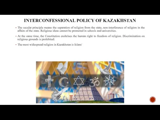 INTERCONFESSIONAL POLICY OF KAZAKHSTAN The secular principle means the separation of religion