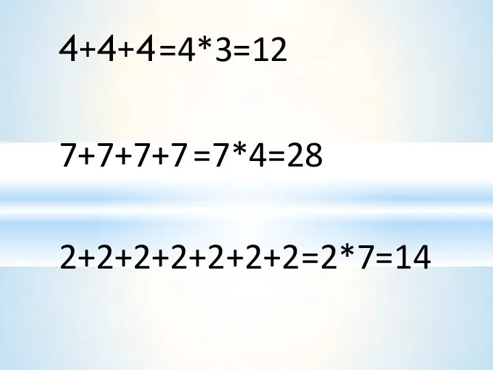 4+4+4 7+7+7+7 2+2+2+2+2+2+2 =4*3=12 =7*4=28 =2*7=14