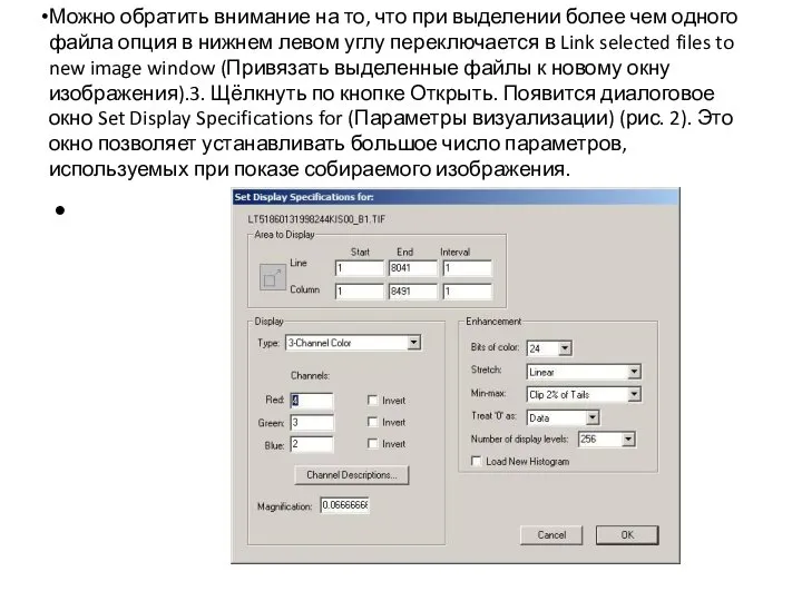 Можно обратить внимание на то, что при выделении более чем одного файла