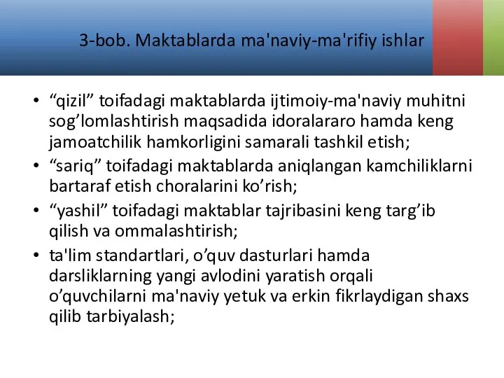 3-bob. Maktablarda ma'naviy-ma'rifiy ishlar “qizil” toifadagi maktablarda ijtimoiy-ma'naviy muhitni sog’lomlashtirish maqsadida idoralararo