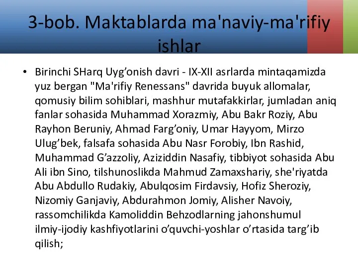 3-bob. Maktablarda ma'naviy-ma'rifiy ishlar Birinchi SHarq Uyg’onish davri - IX-XII asrlarda mintaqamizda