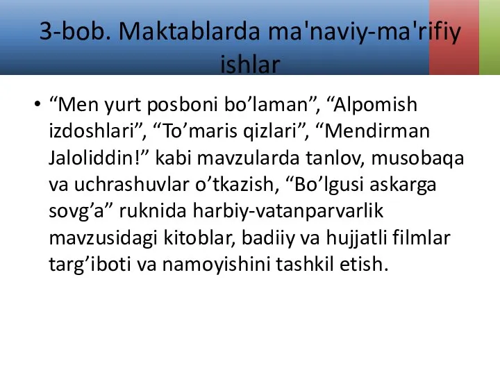 3-bob. Maktablarda ma'naviy-ma'rifiy ishlar “Men yurt posboni bo’laman”, “Alpomish izdoshlari”, “To’maris qizlari”,