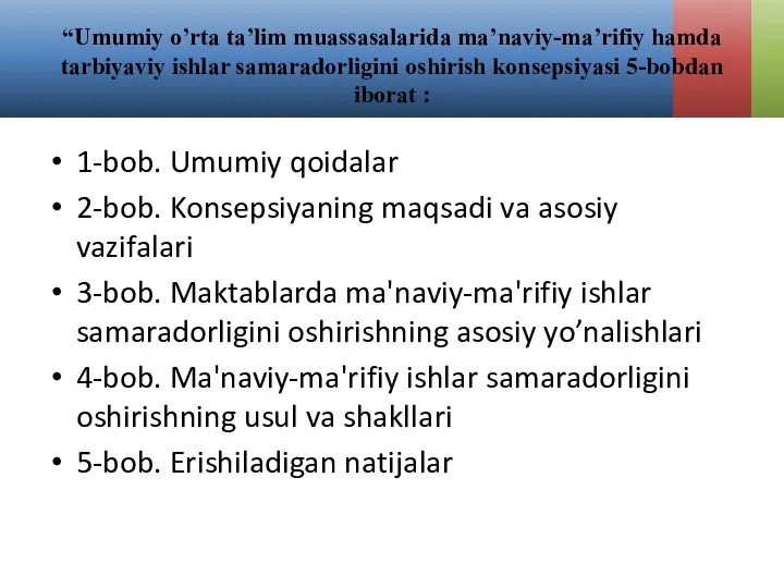 “Umumiy o’rta taʼlim muassasalarida maʼnaviy-maʼrifiy hamda tarbiyaviy ishlar samaradorligini oshirish konsepsiyasi 5-bobdan