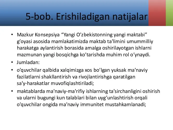 5-bob. Erishiladigan natijalar Mazkur Konsepsiya “Yangi O’zbekistonning yangi maktabi” g’oyasi asosida mamlakatimizda