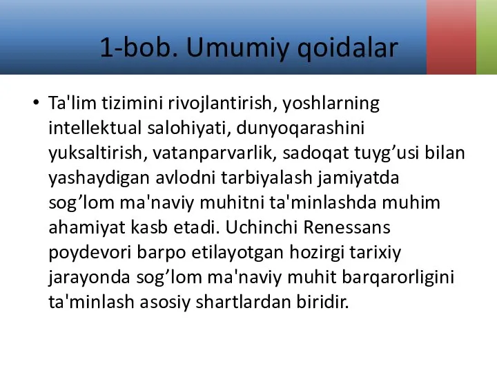 1-bob. Umumiy qoidalar Ta'lim tizimini rivojlantirish, yoshlarning intellektual salohiyati, dunyoqarashini yuksaltirish, vatanparvarlik,