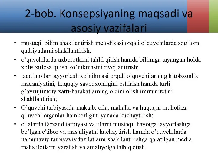 2-bob. Konsepsiyaning maqsadi va asosiy vazifalari mustaqil bilim shakllantirish metodikasi orqali o’quvchilarda