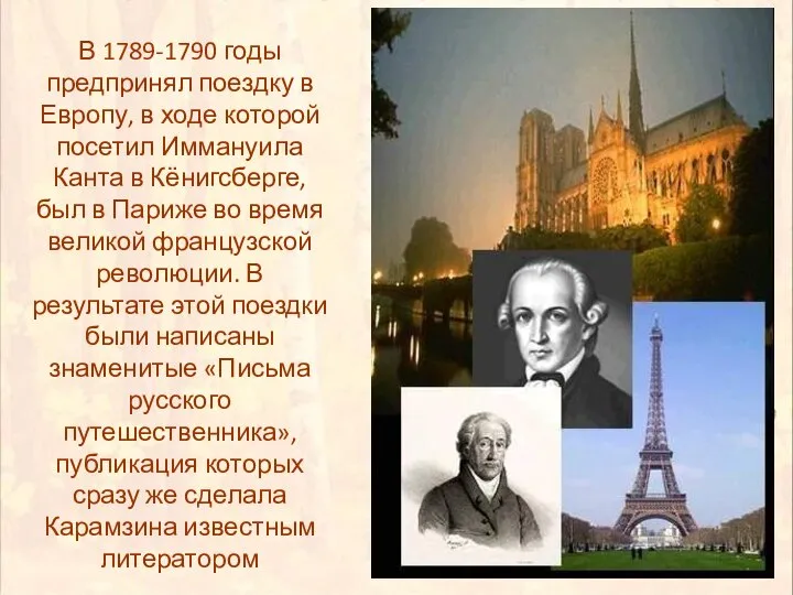 В 1789-1790 годы предпринял поездку в Европу, в ходе которой посетил Иммануила