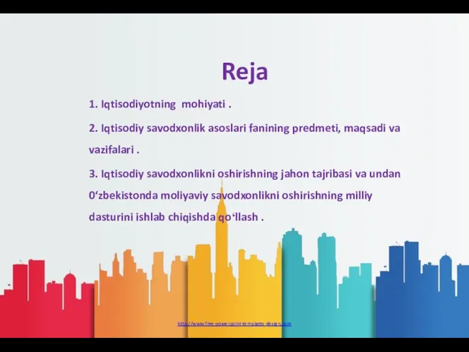 Reja 1. Iqtisodiyotning mohiyati . 2. Iqtisodiy savodxonlik asoslari fanining predmeti, maqsadi