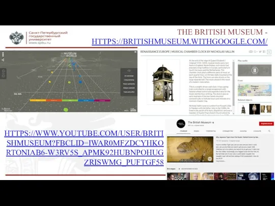 THE BRITISH MUSEUM - HTTPS://BRITISHMUSEUM.WITHGOOGLE.COM/ HTTPS://WWW.YOUTUBE.COM/USER/BRITISHMUSEUM?FBCLID=IWAR0MFZDCYHKORTONIAB6-W3RV5S_APMK92HUBNPOHUGZRISWMG_PUFTGF58