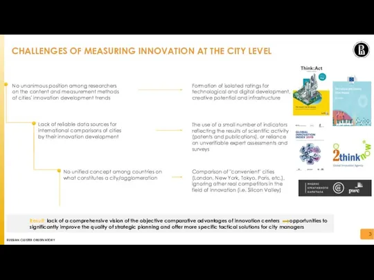 CHALLENGES OF MEASURING INNOVATION AT THE CITY LEVEL Lack of reliable data