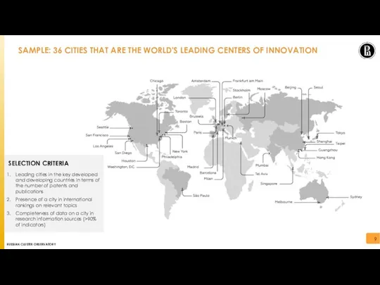 SAMPLE: 36 CITIES THAT ARE THE WORLD'S LEADING CENTERS OF INNOVATION SELECTION