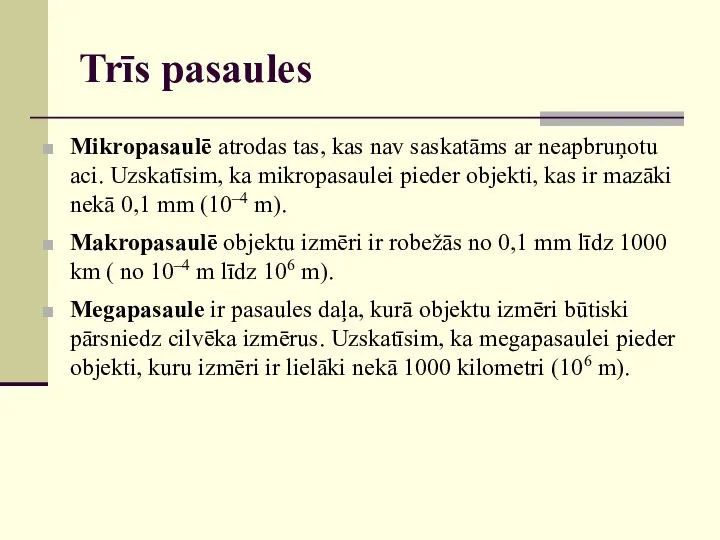 Trīs pasaules Mikropasaulē atrodas tas, kas nav saskatāms ar neapbruņotu aci. Uzskatīsim,