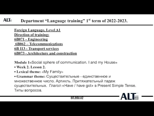 alt.edu.kz Department “Language training” 1st term of 2022-2023. Foreign Language, Level A1