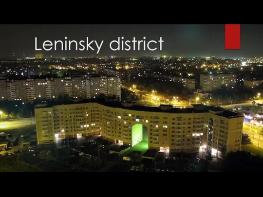 Leninsky district