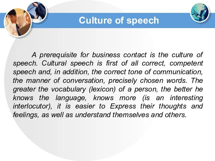 Culture of speech A prerequisite for business contact is the culture of