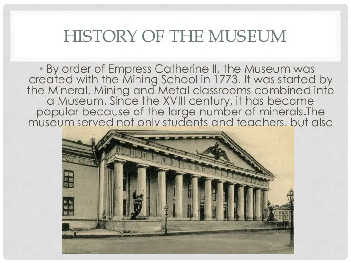 HISTORY OF THE MUSEUM By order of Empress Catherine II, the Museum