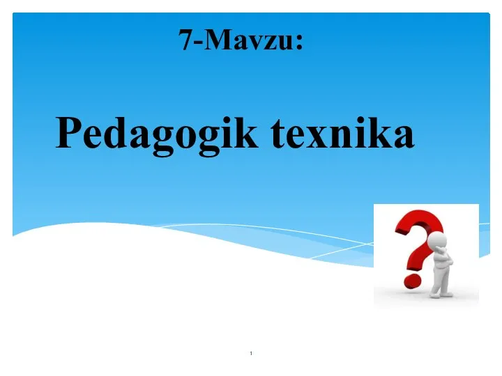 7-mavzu Pedagogik texnika