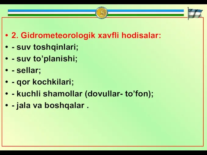 2. Gidrometeorologik xаvfli hodisаlаr: - suv toshqinlаri; - suv to’plаnishi; - sellаr;