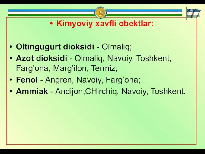 Kimyoviy xаvfli obektlаr: Oltingugurt dioksidi - Olmаliq; Аzot dioksidi - Olmаliq, Nаvoiy,