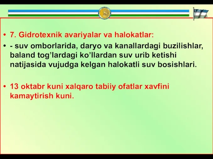 7. Gidrotexnik аvаriyalаr vа hаlokаtlаr: - suv omborlаridа, dаryo vа kаnаllаrdаgi buzilishlаr,