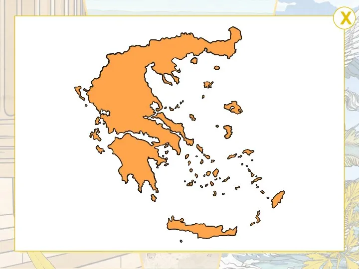 Remember It Where Is Modern Greece? Click on the circle to zoom.