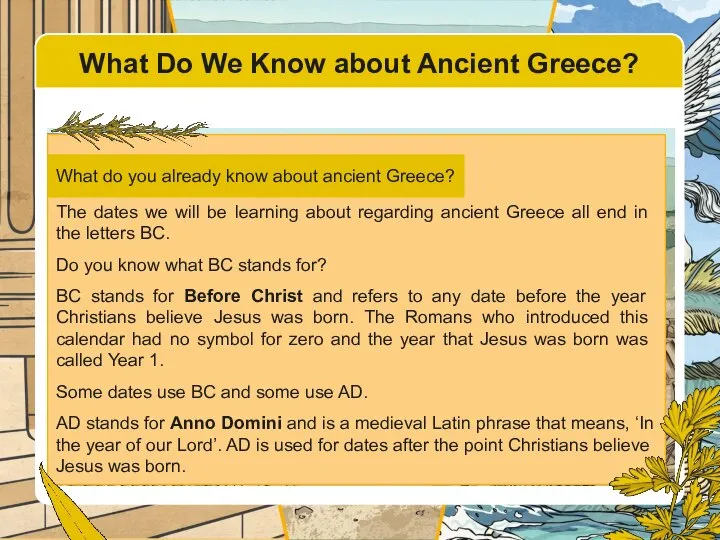 What Do We Know about Ancient Greece? The dates we will be