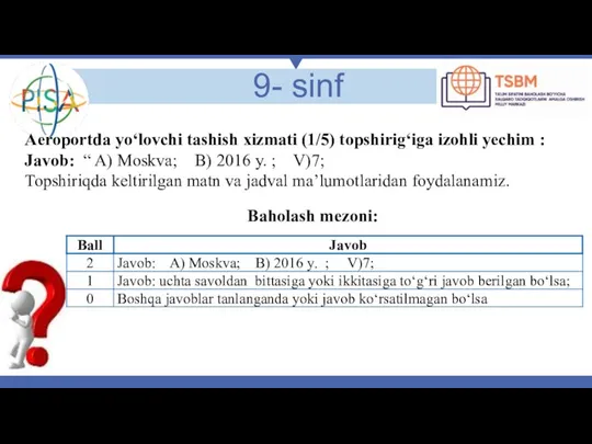 9- sinf Baholash mezoni: Aeroportda yo‘lovchi tashish xizmati (1/5) topshirig‘iga izohli yechim