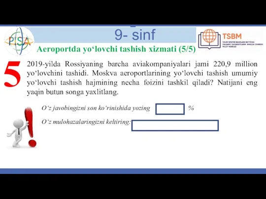 9- sinf 5 2019-yilda Rossiyaning barcha aviakompaniyalari jami 220,9 million yo‘lovchini tashidi.