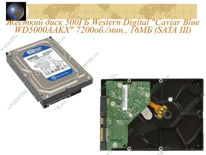 Жесткий диск 500ГБ Western Digital "Caviar Blue WD5000AAKX" 7200об./мин., 16МБ (SATA III)