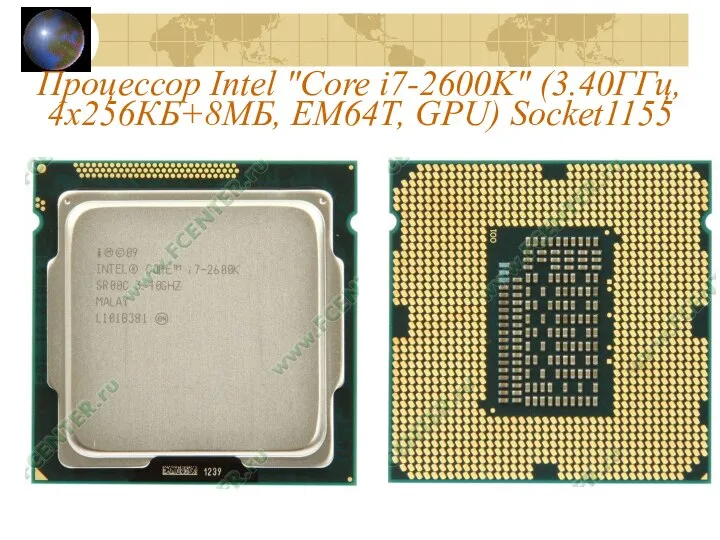 Процессор Intel "Core i7-2600K" (3.40ГГц, 4x256КБ+8МБ, EM64T, GPU) Socket1155