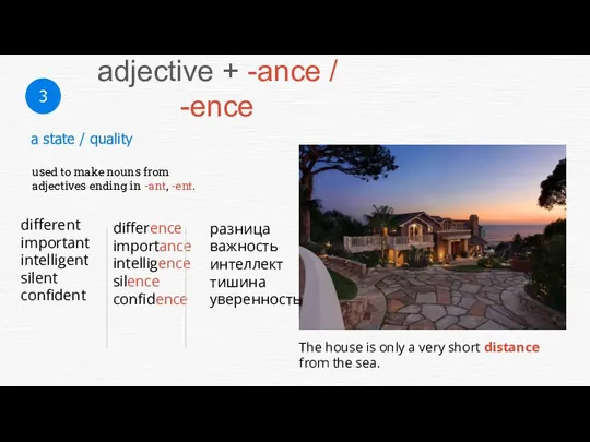 different important intelligent silent confident The house is only a very short